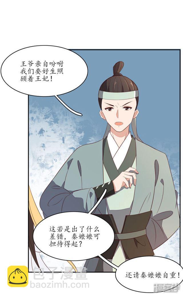 第75话-第77话