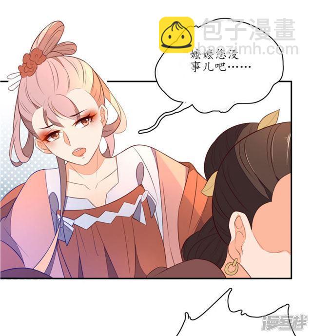 第75话-第77话