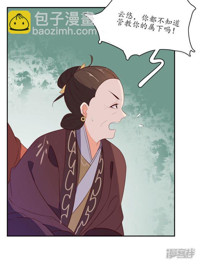 第75话-第77话