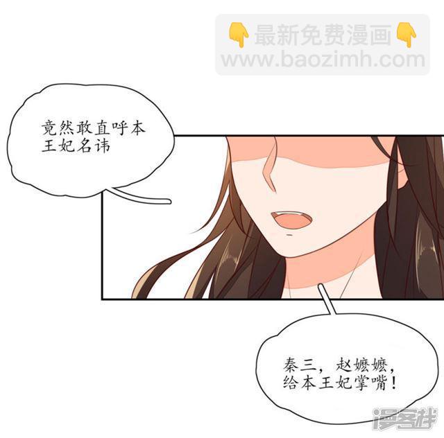第75话-第77话
