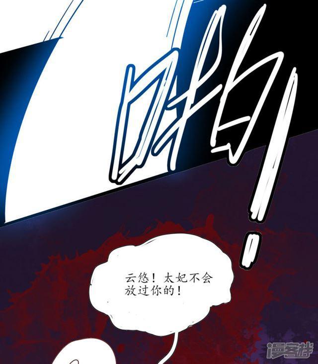 第75话-第77话