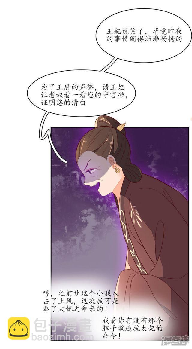第75话-第77话