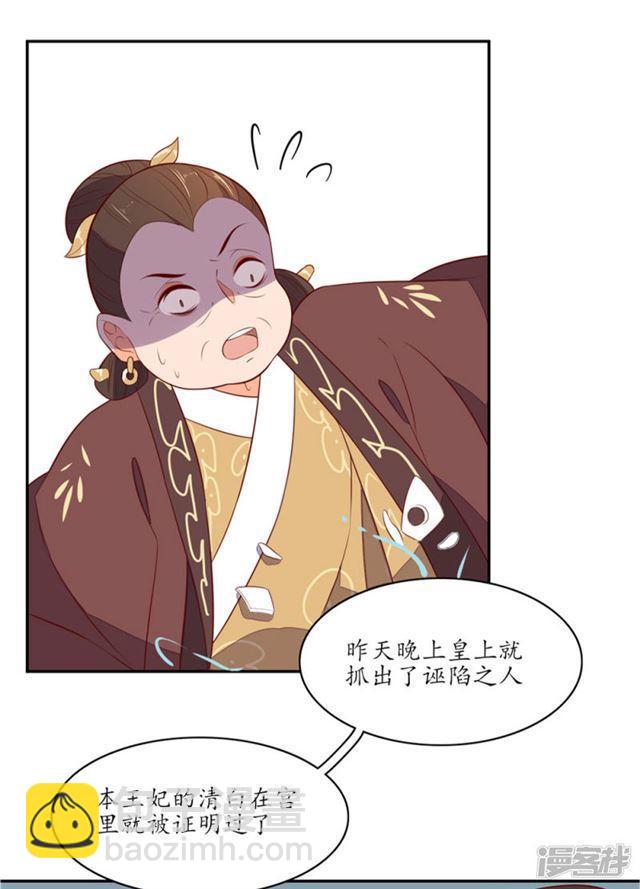 第75话-第77话