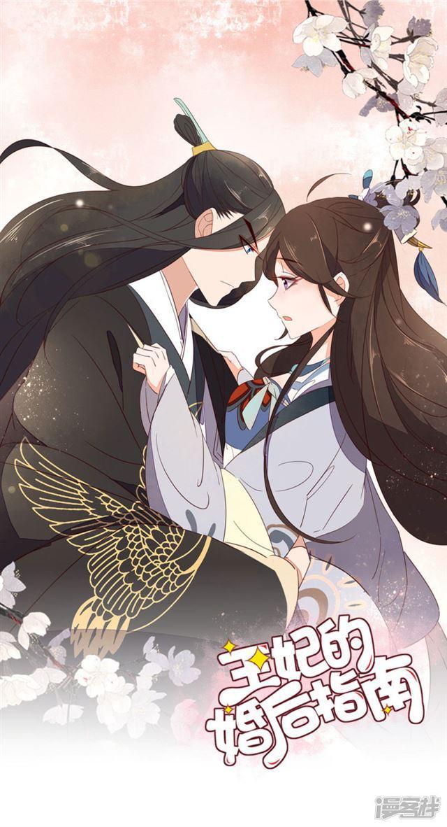 第77话-第79话