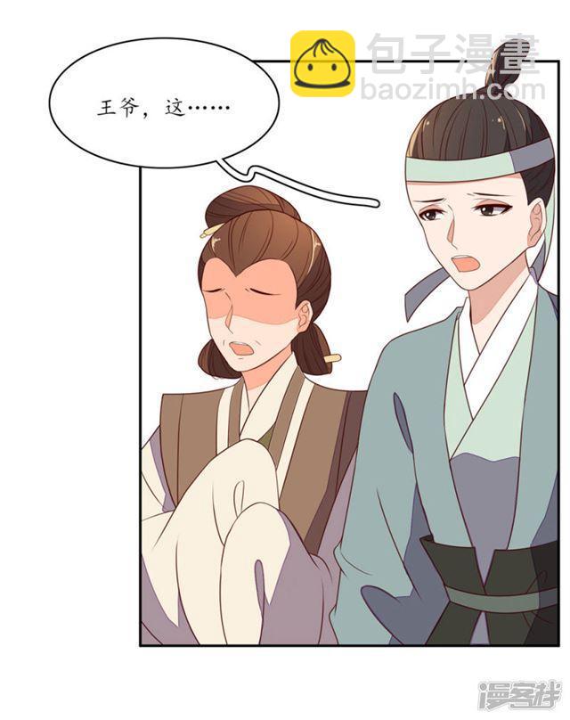 第77话-第79话