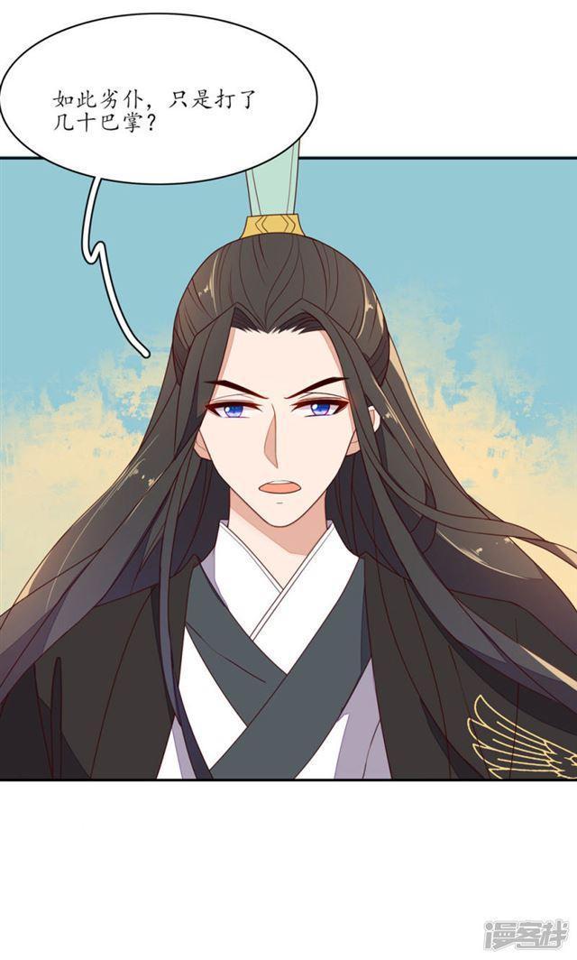 第77话-第79话