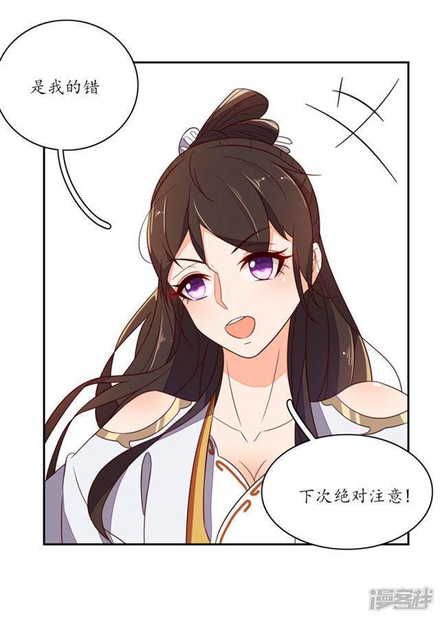 第77话-第79话