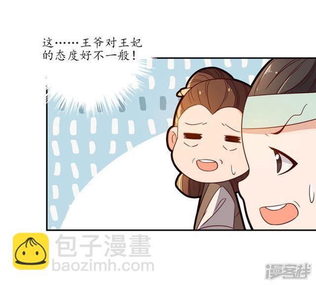 第77话-第79话