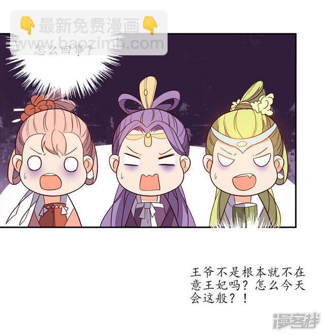 第77话-第79话