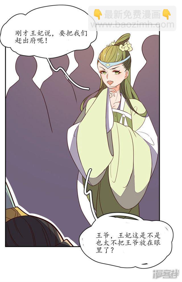 第77话-第79话