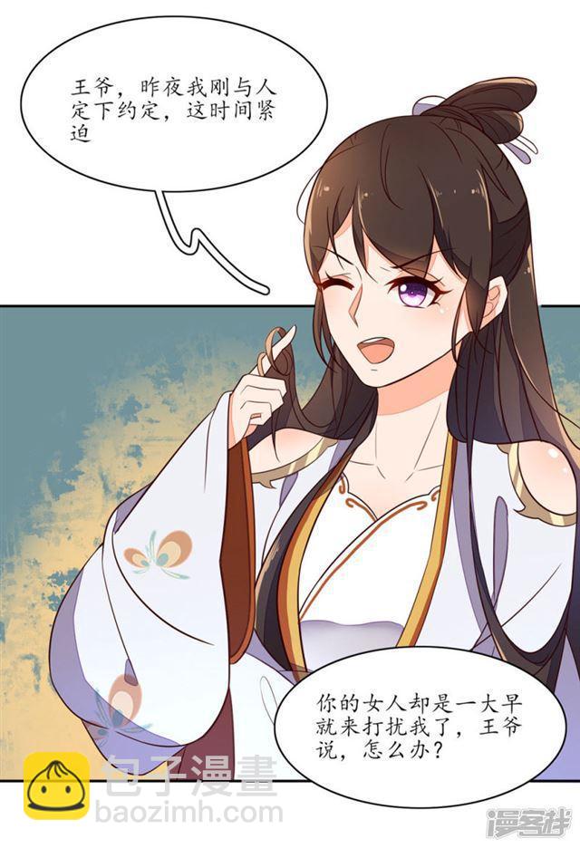 第77话-第79话