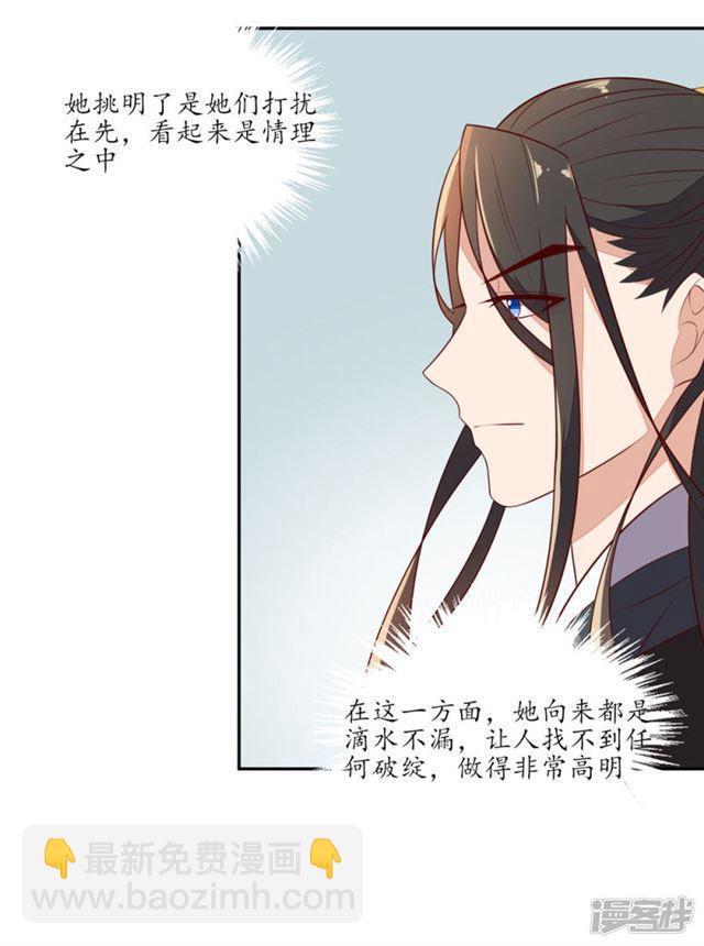第77话-第79话