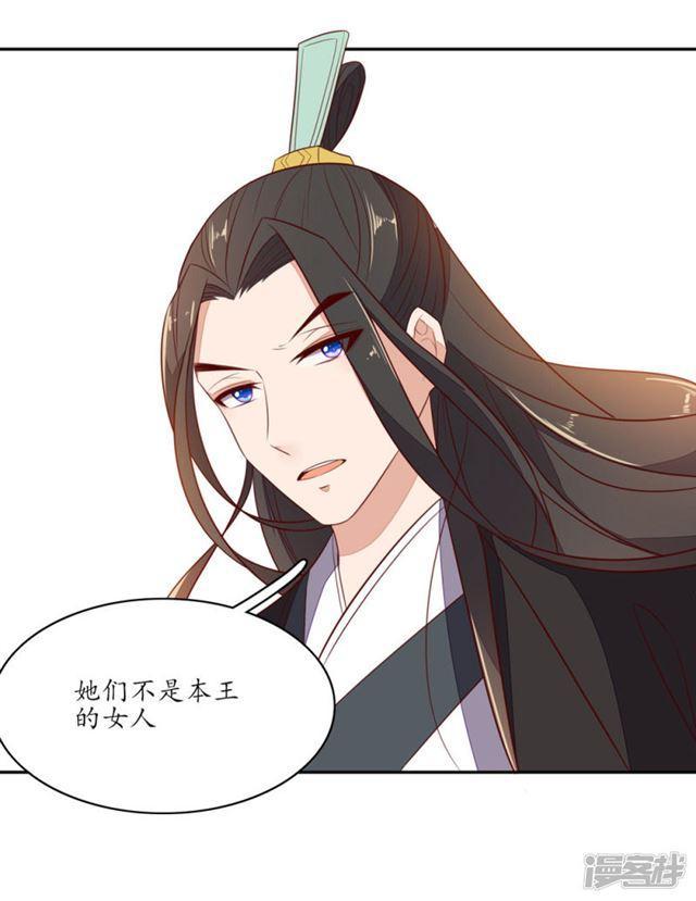 第77话-第79话
