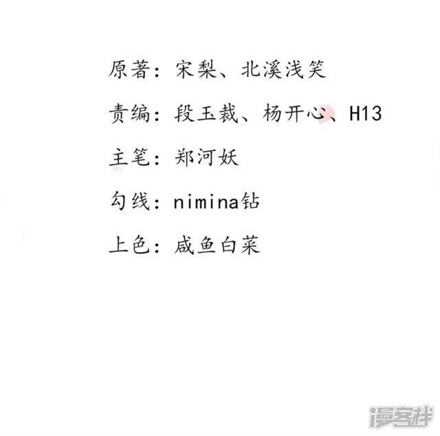 第77话-第79话