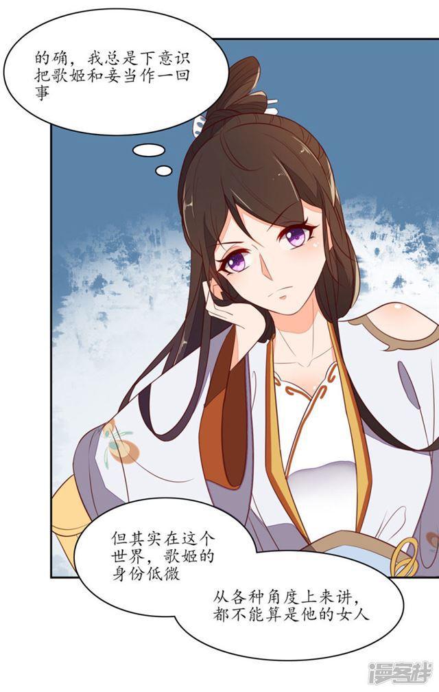 第77话-第79话