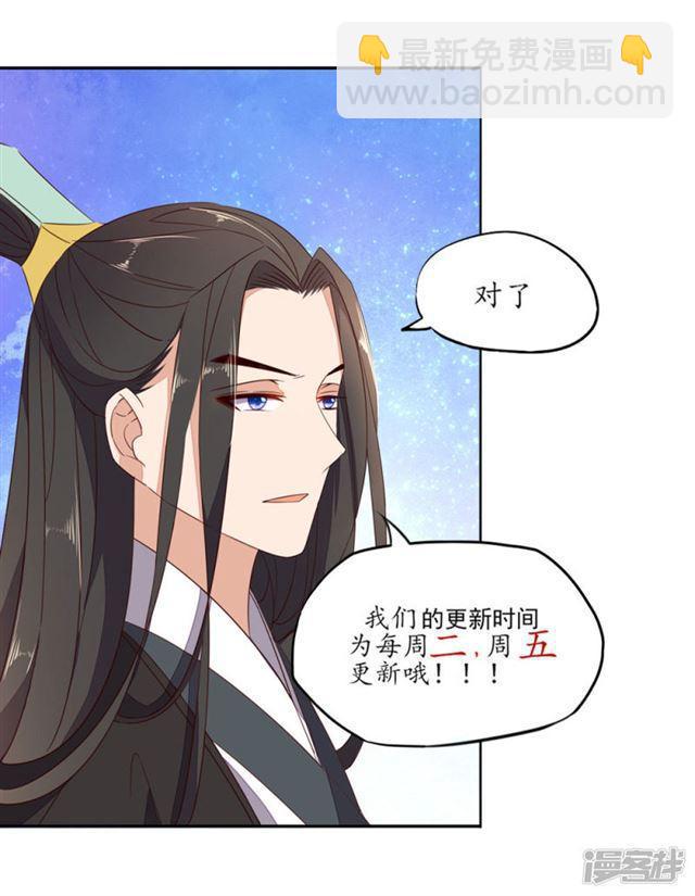第77话-第79话