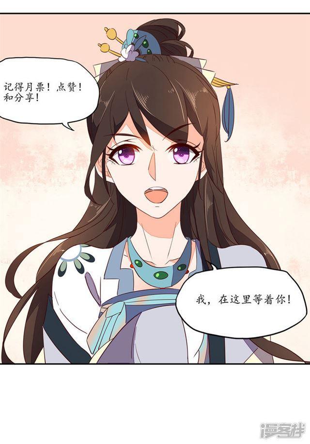 第77话-第79话