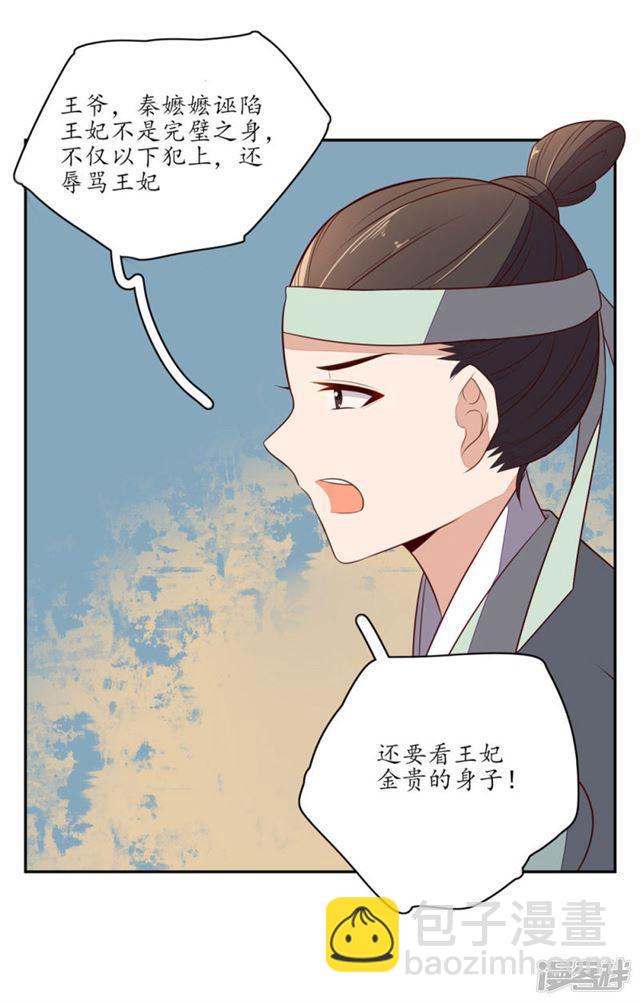 第77话-第79话