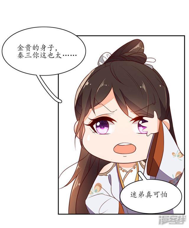 第77话-第79话