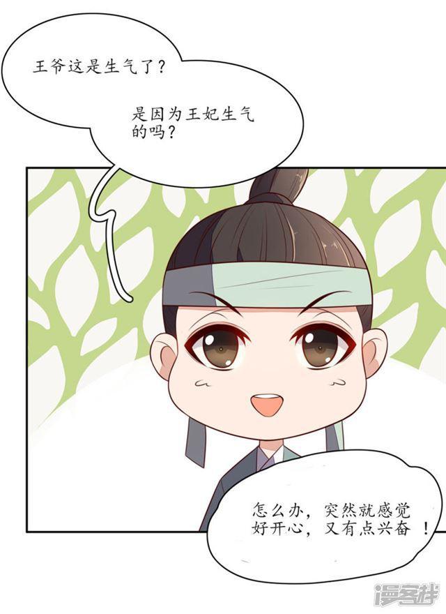 第77话-第79话