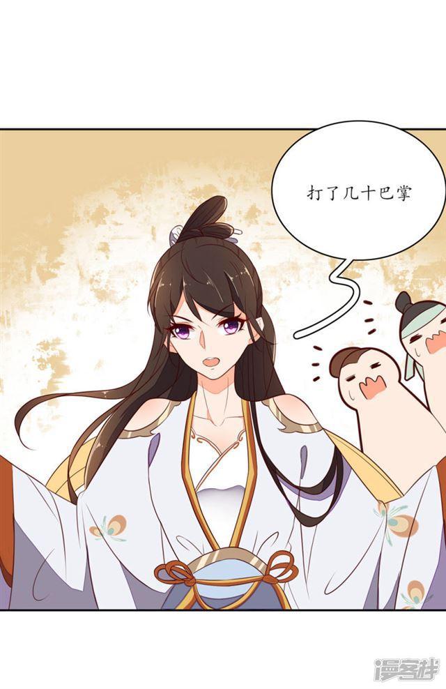 第77话-第79话