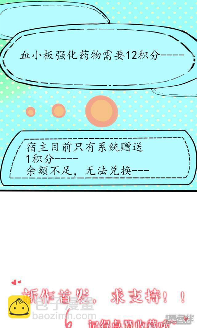第8话-第9话