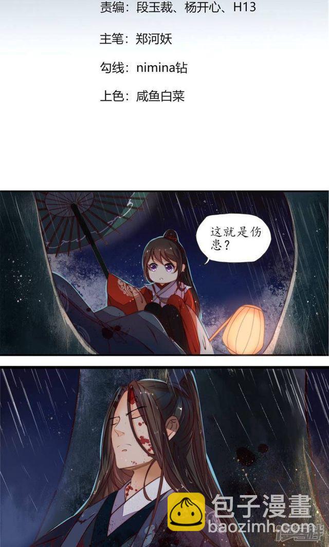第8话-第9话