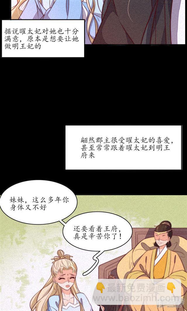 第79话-第81话