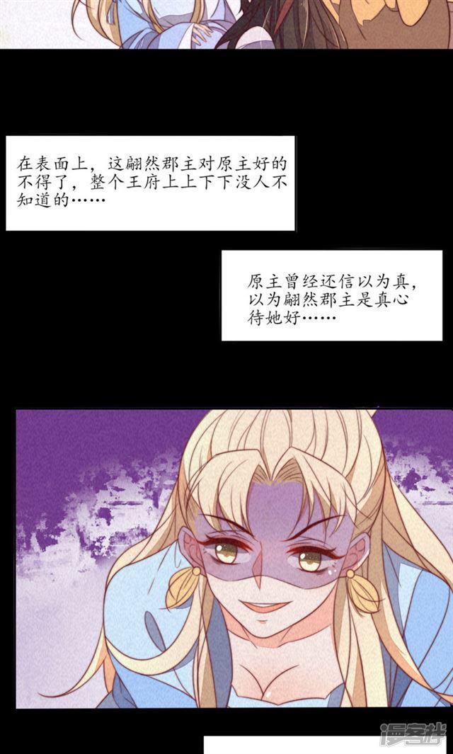 第79话-第81话