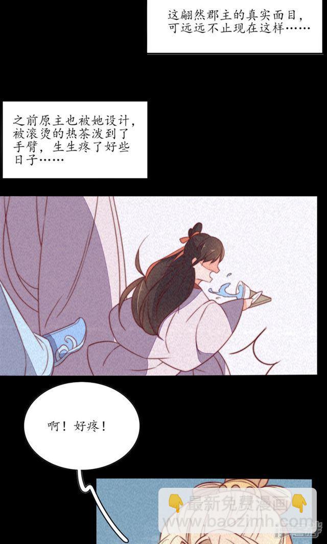 第79话-第81话