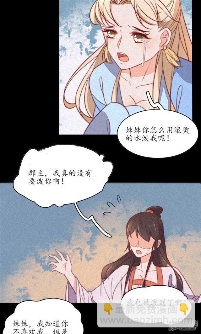 第79话-第81话