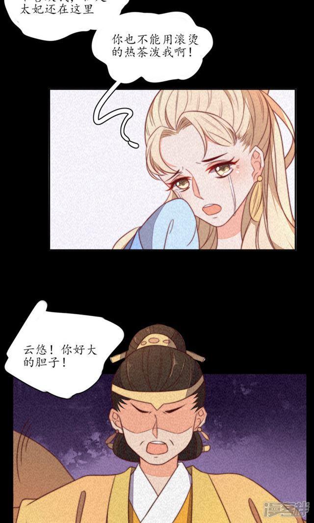 第79话-第81话