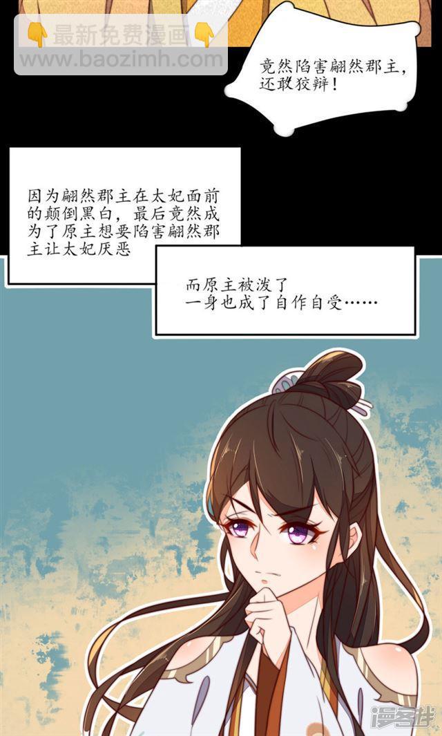 第79话-第81话