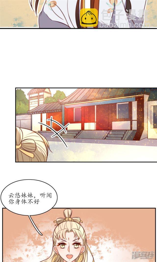 第79话-第81话