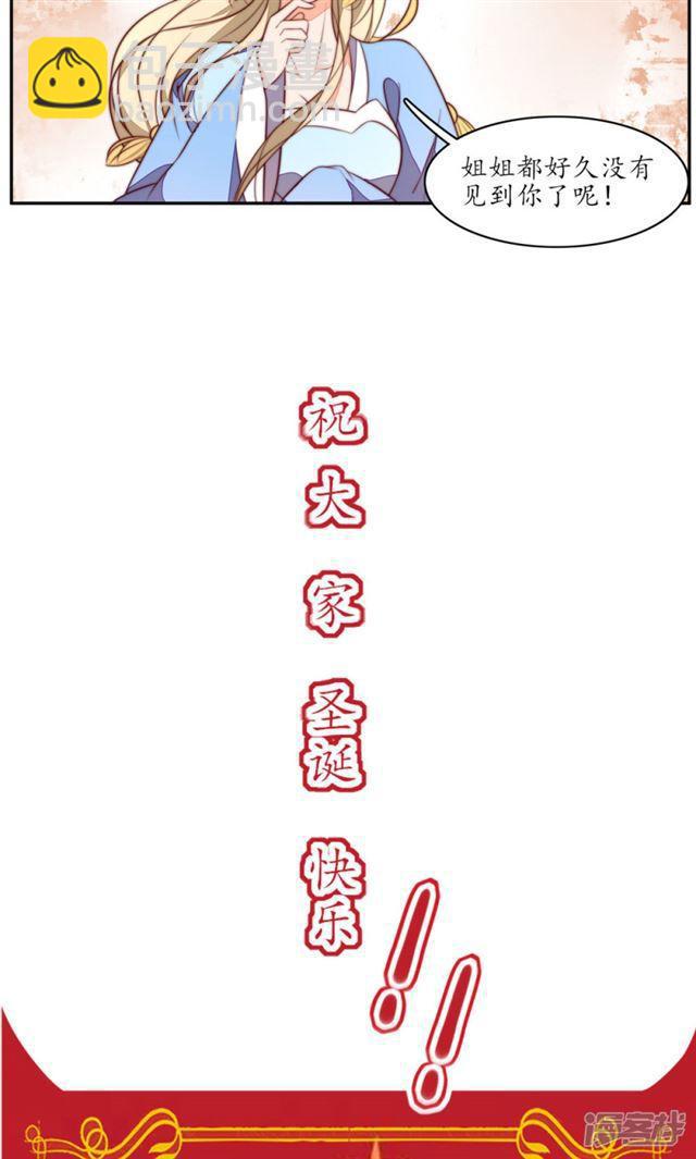 第79话-第81话