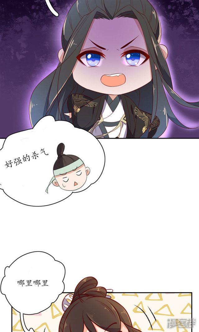 第79话-第81话