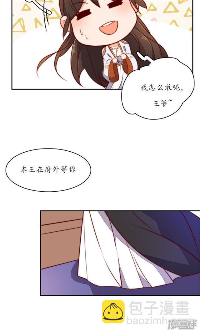 第79话-第81话