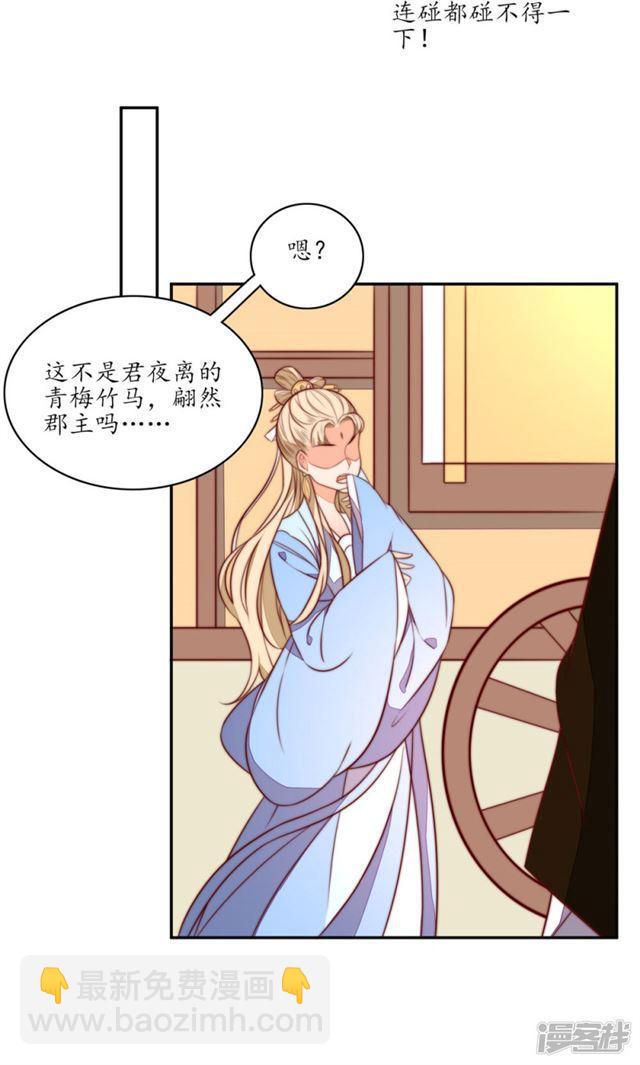 第79话-第81话