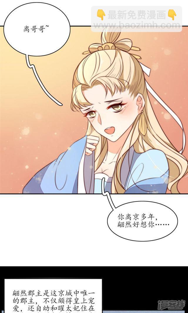 第79话-第81话