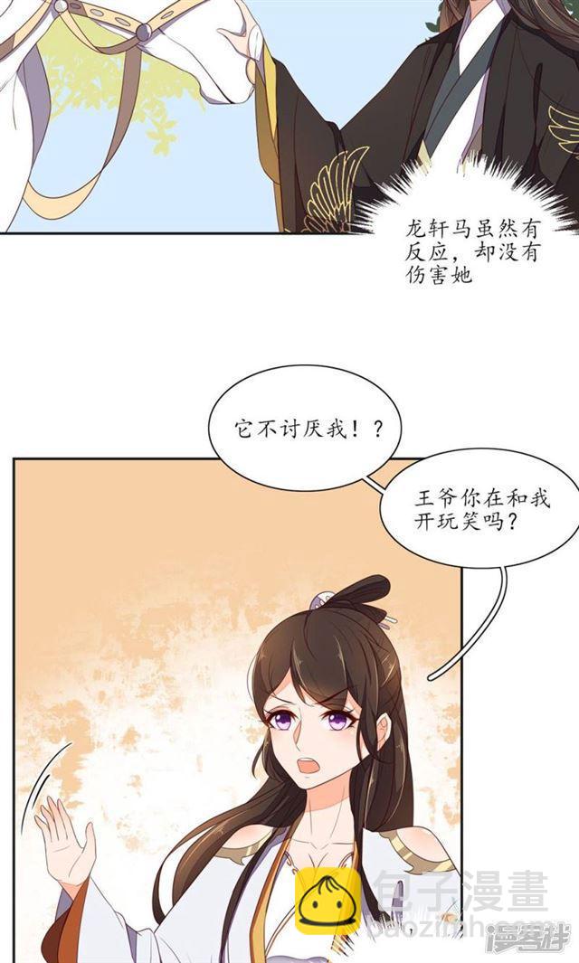 第81话-第83话
