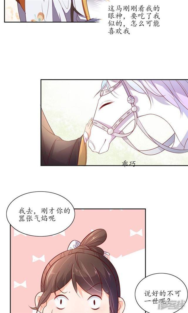 第81话-第83话