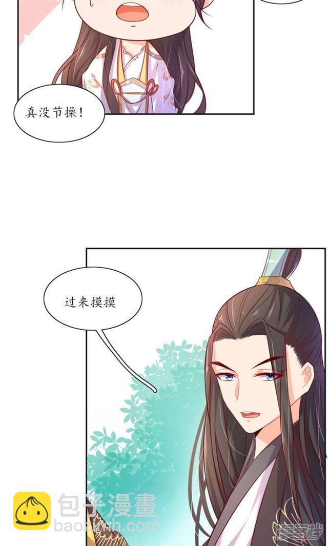第81话-第83话