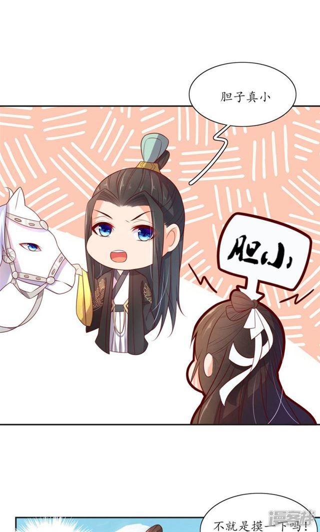 第81话-第83话