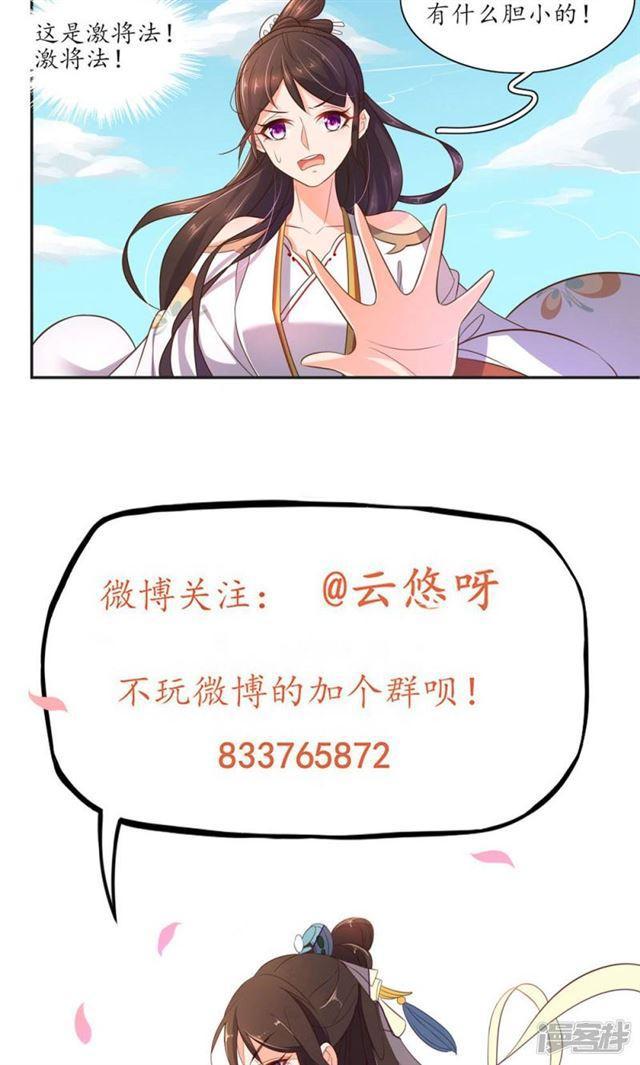 第81话-第83话