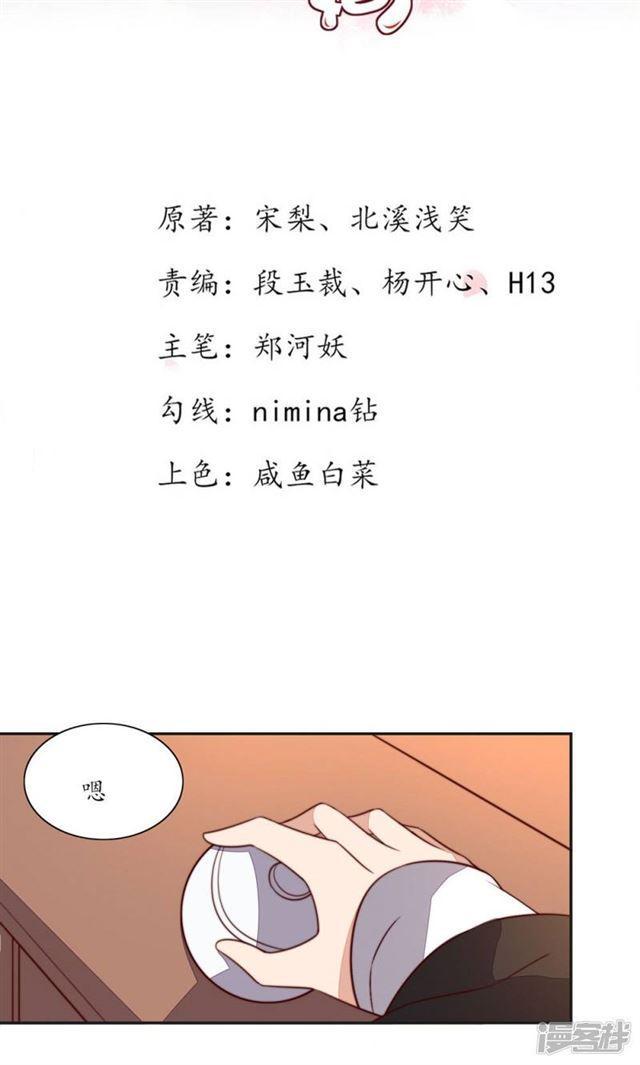 第81话-第83话