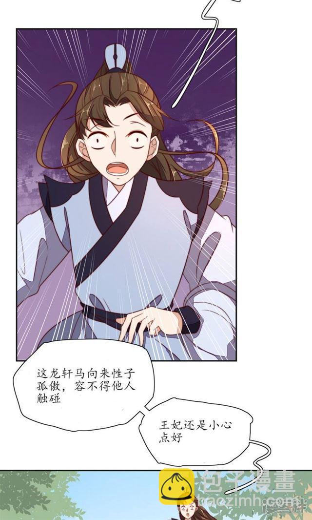 第81话-第83话