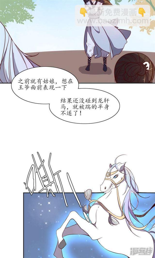第81话-第83话