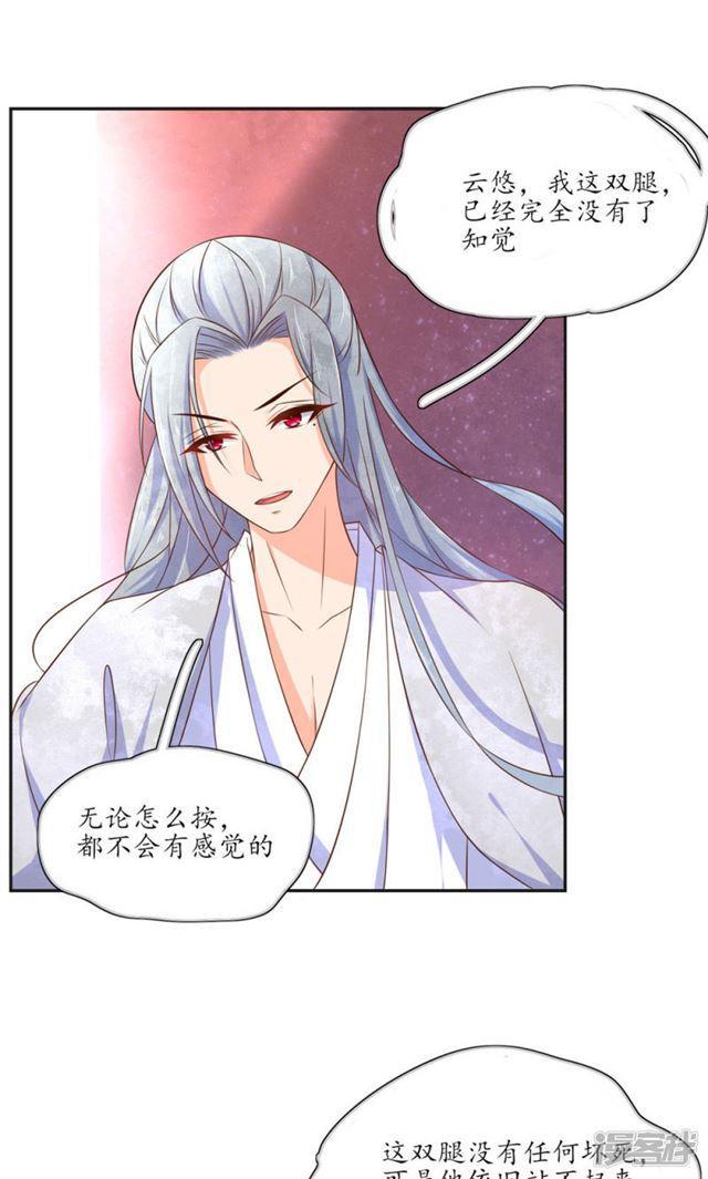 第83话-第85话