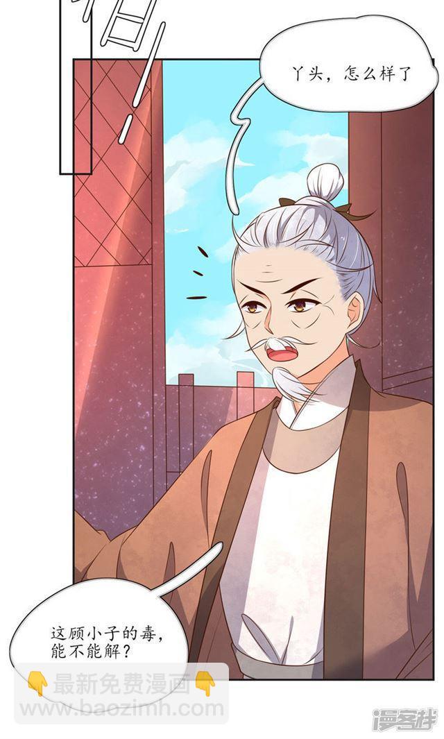 第83话-第85话