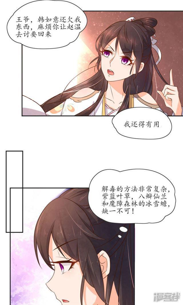 第83话-第85话